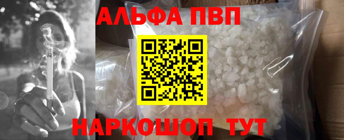 А ПВП СК Южноуральск