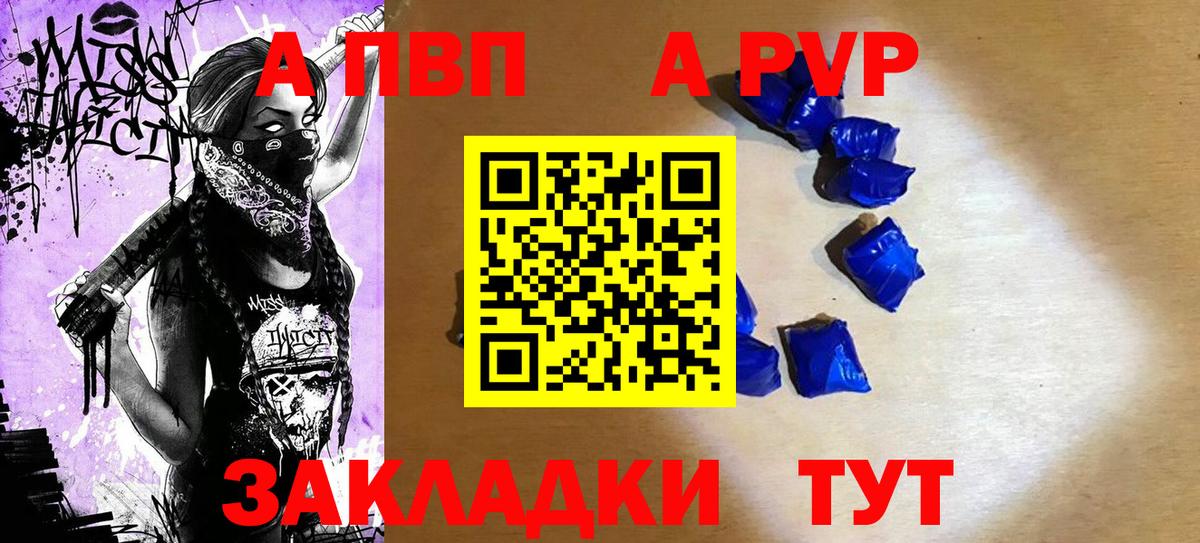 А ПВП СК  Вход с VPN  Южноуральск  Alfa_PVP  Альфа ПВП СК КРИС 