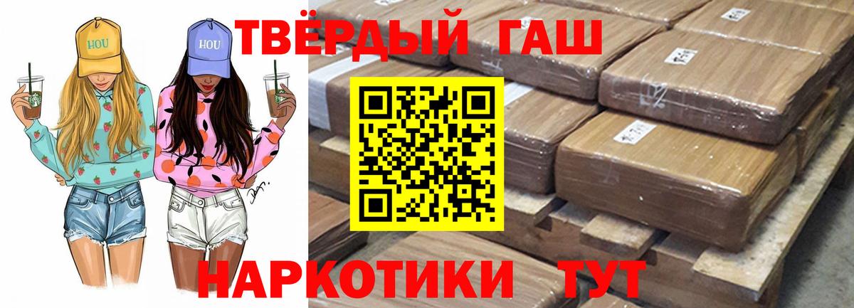 ГАШИШ AMNESIA HAZE  Гашиш  Южноуральск  где найти   Вход с VPN 