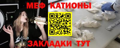 герыч Мариинск