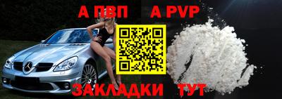 герыч Мариинск