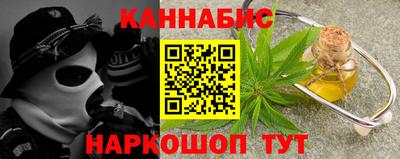 гашиш Малгобек