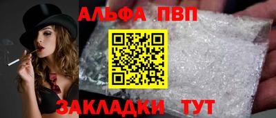 герыч Мариинск