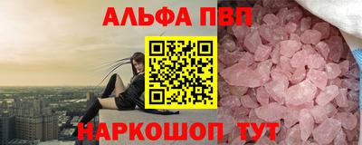 a pvp Малоярославец