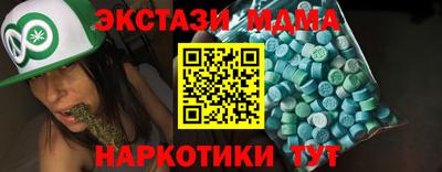 герыч Мариинск