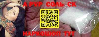 a pvp Малоярославец
