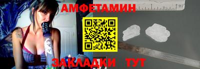 герыч Мариинск