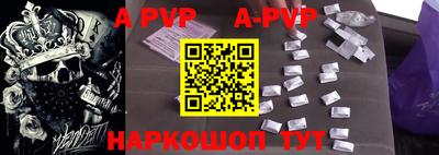 a pvp Малоярославец
