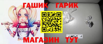 гашиш Малгобек