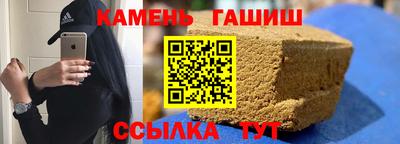 герыч Мариинск