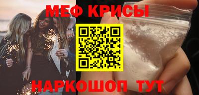 герыч Мариинск