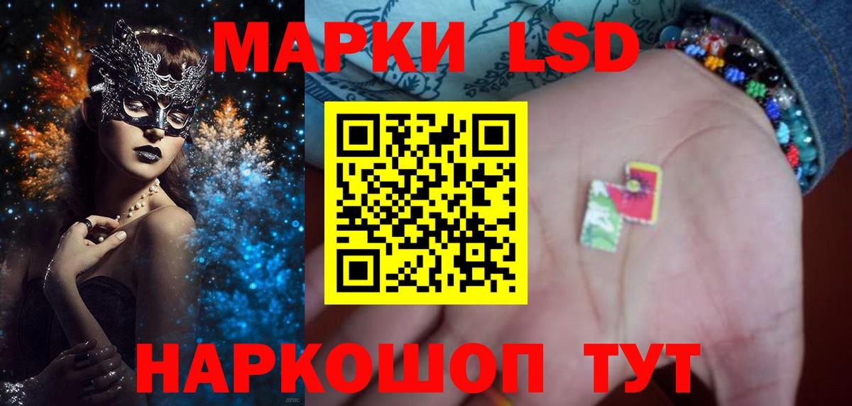 LSD-25 экстази кислота  Вход с VPN  Южноуральск  Лсд 25 экстази ecstasy 