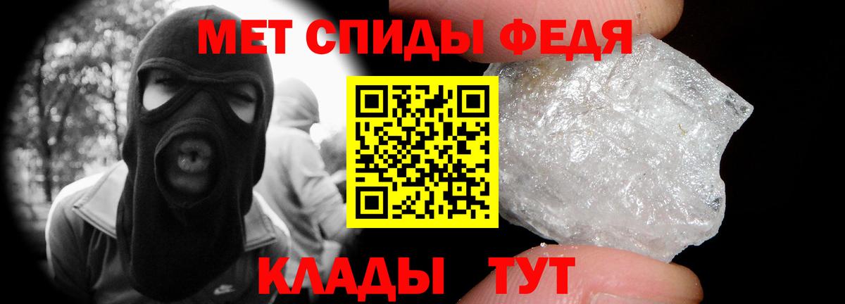 Первитин витя  Вход с VPN  Южноуральск  Первитин витя 