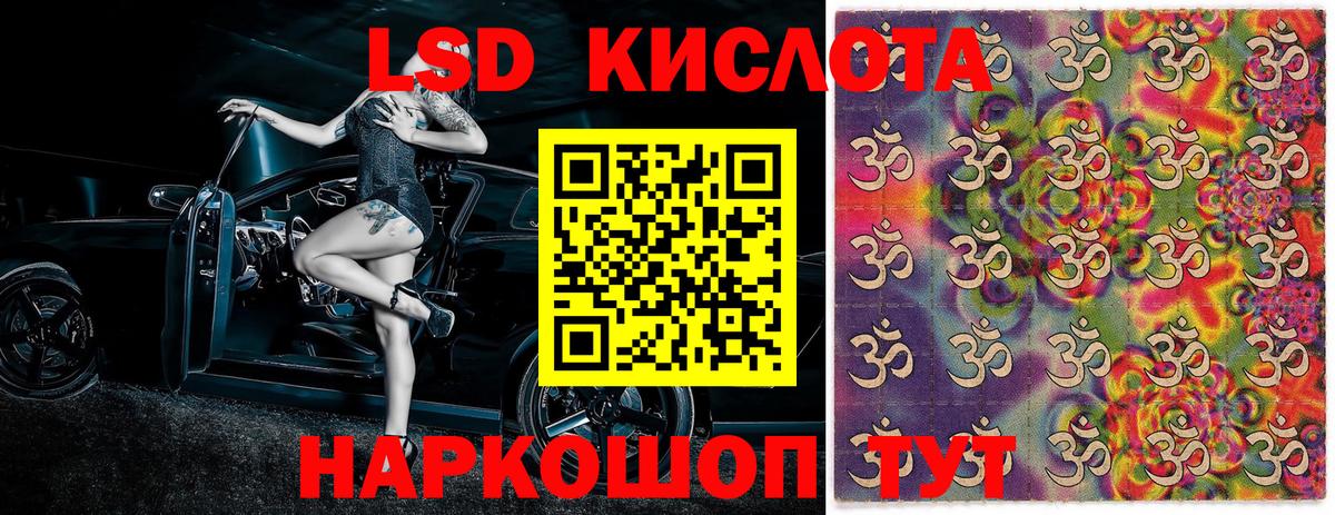 Марки 25I-NBOMe 1500мкг  Вход с VPN  Южноуральск  Марки 25I-NBOMe 1500мкг 
