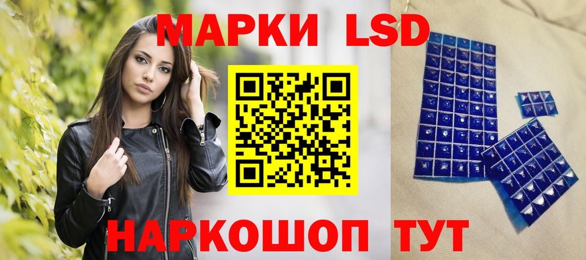 Марки N-bome 1,8мг Южноуральск