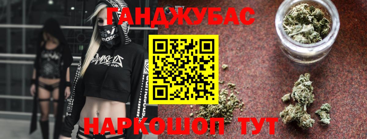 Южноуральск  Марихуана VHQ  Вход с VPN  Шишки марихуана Amnesia  Канабис тримм  Каннабис MAZAR 